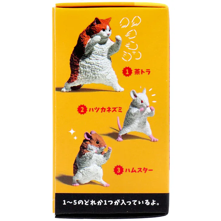 【10点まとめ買い】フィギュア まけるもんか 1個入 × 10点 勇気をだせ!! 1~5のどれか1つが入っているよ。 【送料込み】