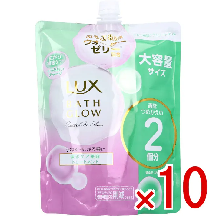【10点まとめ買い】ラックス バスグロウ コントロール&シャイン 保水ケア美容トリートメント 詰替用 700g × 10点 1日中素直にまとまるツヤ髪へ。 保水ケア美容で 朝起きてから1日中素直にまとまるツヤ髪へ。 【送料込み】