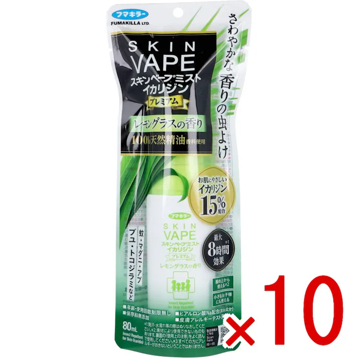 【10点まとめ買い】フマキラー スキンベープミスト イカリジンプレミアム レモングラスの香り イカリジン配合 80mL × 10点 さわやかな香りの虫よけ お肌にやさしいイカリジン15%配合 【送料込み】