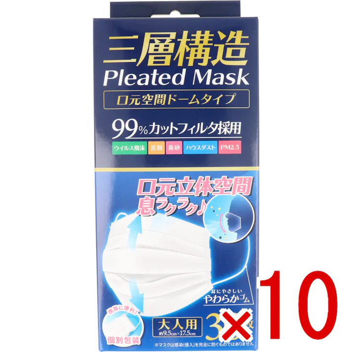 【10点まとめ買い】三層構造 プリーツマスク 口元空間ドームタイプ 個別包装 大人用 30枚入 × 10点 上下のプリーツが作る口元立体空間! 四つ折りプリーツがドーム状に広がることで、口元に空間をつくり不快な息苦しさを解消します。 【送料込み】