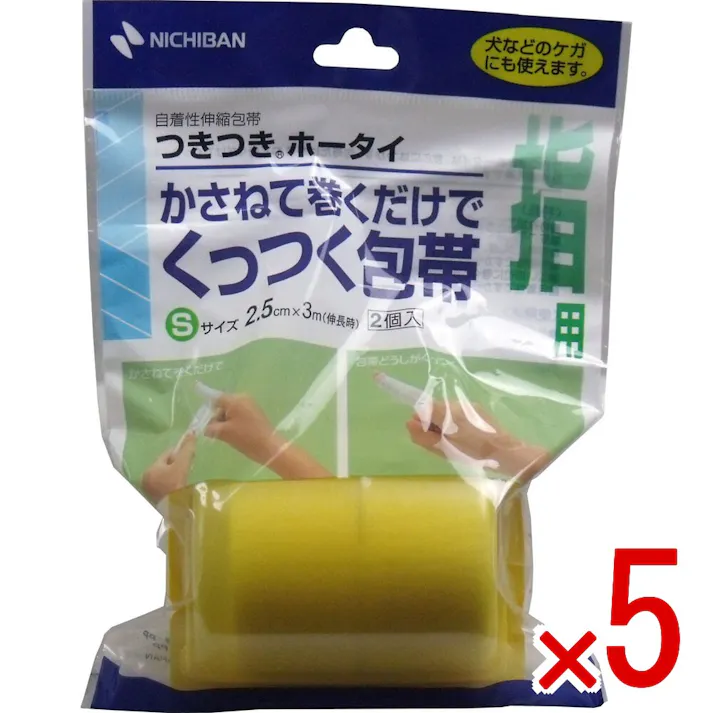 【5点まとめ買い】ニチバン 自着性伸縮包帯 つきつきホータイ Sサイズ 2.5cmX3mX2個入 × 5点 かさねて巻くだけくっつく包帯! つきつきホータイは、皮ふにはつかず、包帯だけが重ねて巻くだけでくっつく自着性伸縮包帯です! 【送料込み】