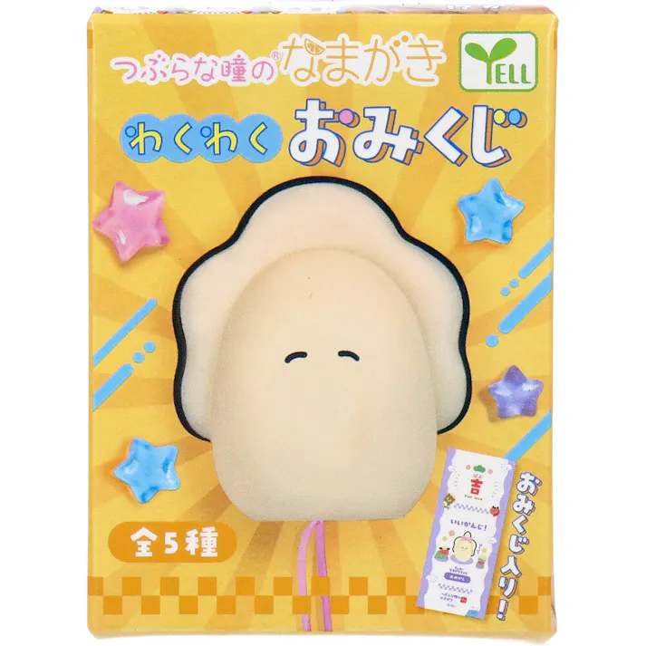 【5点まとめ買い】フィギュア つぶらな瞳のなまがき わくわく おみくじ 1個入 × 5点 おみくじ入り! 中におみくじが入っているよ! 【送料込み】