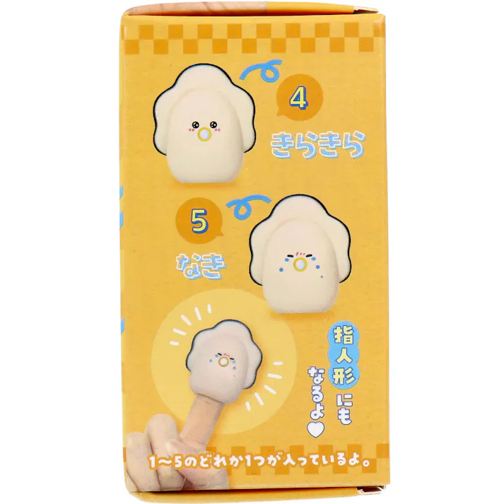 【5点まとめ買い】フィギュア つぶらな瞳のなまがき わくわく おみくじ 1個入 × 5点 おみくじ入り! 中におみくじが入っているよ! 【送料込み】