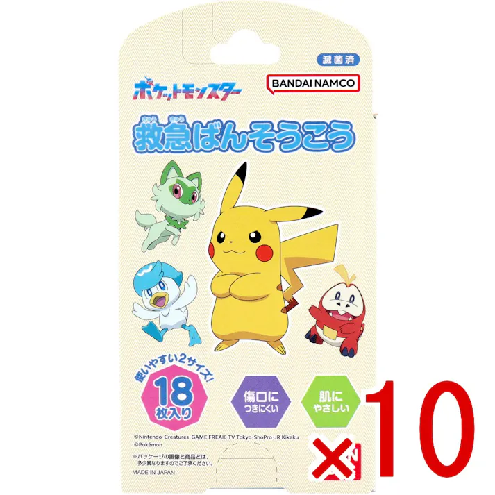 【10点まとめ買い】救急ばんそうこう ポケットモンスター 18枚入 × 10点 用途によって使い分けができる2サイズの絆創膏がセットになった絆創膏です。 使いやすいジュニアサイズと、指など小さなケガに使いやすいミニサイズの2サイズが入っています。 【送料込み】