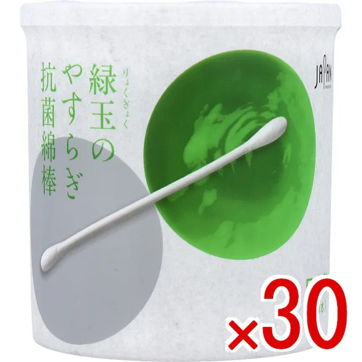 【30点まとめ買い】緑玉のやすらぎ抗菌綿棒 180本入 × 30点 ほっ、とこころ静かに耳ととのう。 自然からのやさしさでお肌にも安心。気持ちも暮らしも心地よく。 【送料込み】
