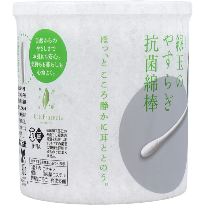 【30点まとめ買い】緑玉のやすらぎ抗菌綿棒 180本入 × 30点 ほっ、とこころ静かに耳ととのう。 自然からのやさしさでお肌にも安心。気持ちも暮らしも心地よく。 【送料込み】