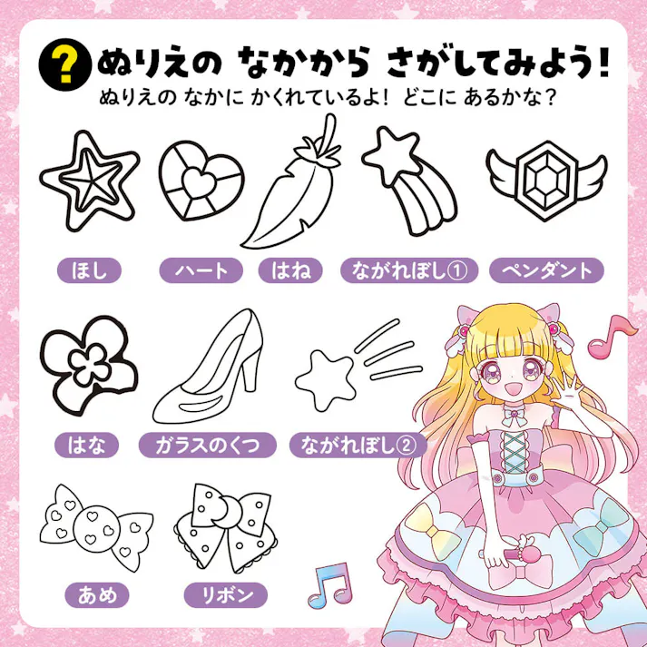【3点まとめ買い】みんなの大きなぬりえ おひめさま 1セット × 3点 ビッグサイズのぬりえにワクワクがとまらない! よこ81.0cm×たて54.5cm、ほぼ新聞紙の見開きサイズ! 【送料込み】