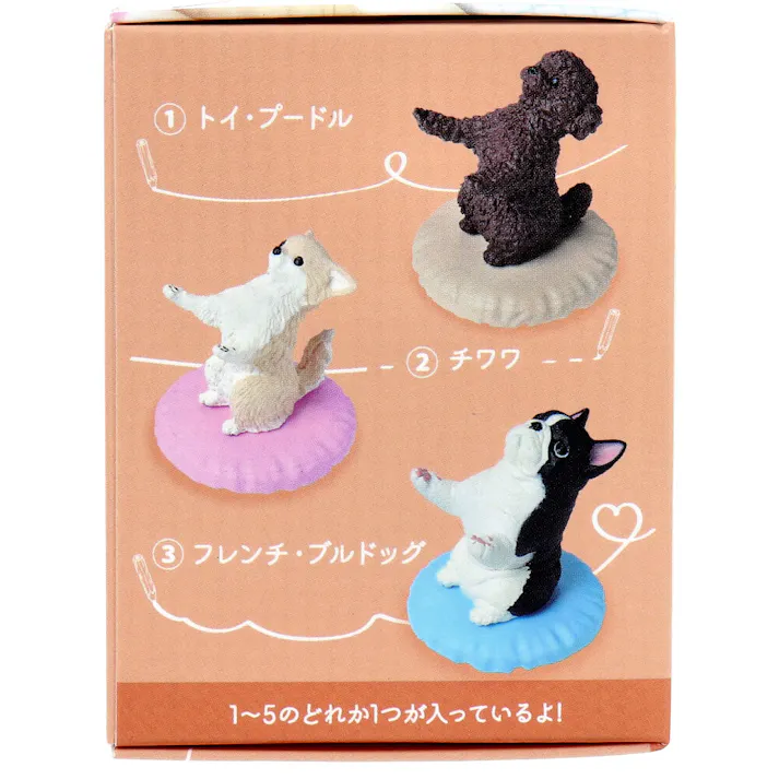 【5点まとめ買い】フィギュア 犬がお預かりします。 1個入 × 5点 全5種。 1~5のどれか1つが入っているよ。 【送料込み】