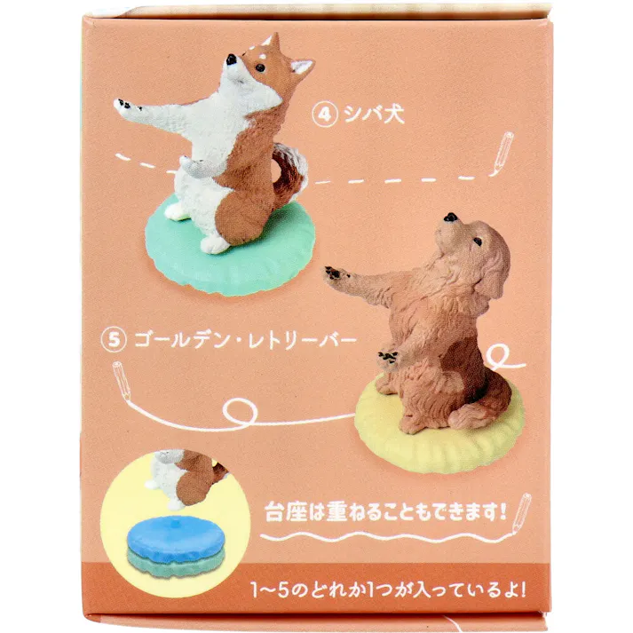 【5点まとめ買い】フィギュア 犬がお預かりします。 1個入 × 5点 全5種。 1~5のどれか1つが入っているよ。 【送料込み】