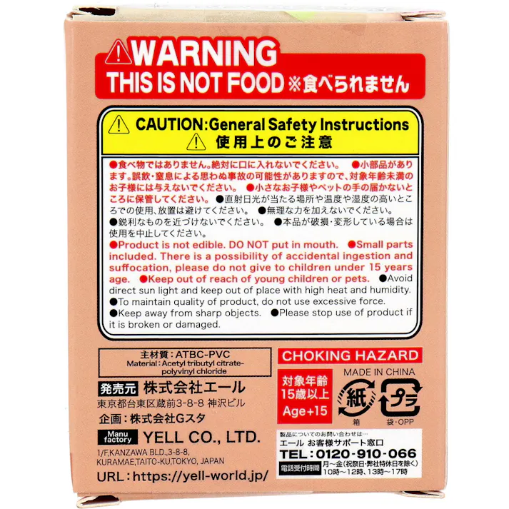 【5点まとめ買い】フィギュア 犬がお預かりします。 1個入 × 5点 全5種。 1~5のどれか1つが入っているよ。 【送料込み】