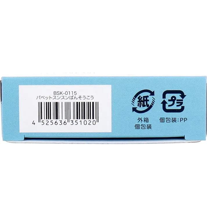 【5点まとめ買い】パペットスンスン CUTE AID ばんそうこう 18枚入 × 5点 お子様から若い女性まで人気のパペットスンスンの絆創膏です。 デザインは6種類。 【送料込み】