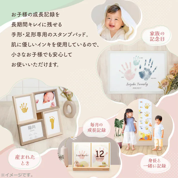 【3点まとめ買い】手形スタンプパッド パームカラーズ メゾカラー インディゴ × 3点 お子様の成長記録を長期間キレイに残せる。 インテリアに馴染むくすみ色。 【送料込み】