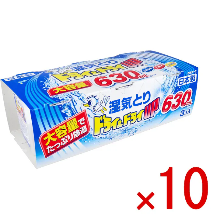 【10点まとめ買い】ドライ&ドライUP 湿気とり 大容量 630mL×3コ入 × 10点 大容量でたっぷり630mL除湿します。 じめじめ、ニオイ、しっかり吸収! 【送料込み】