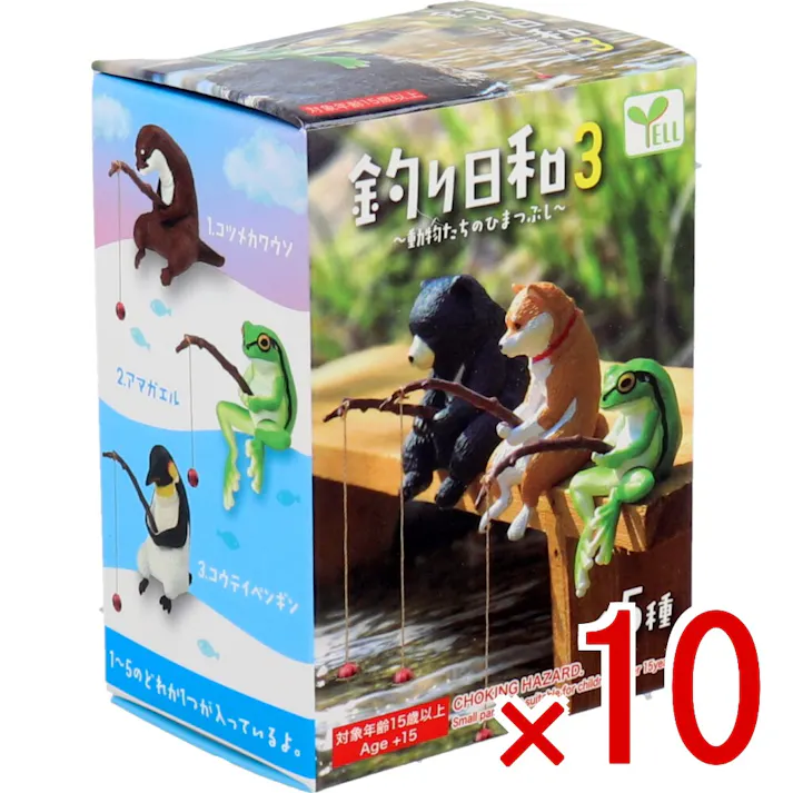 【10点まとめ買い】フィギュア 釣り日和3 ~動物たちのひまつぶし~ 1個入 × 10点 1~5のどれか1つが入っているよ! 全5種。 【送料込み】