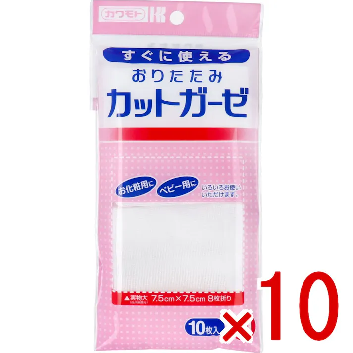 【10点まとめ買い】おりたたみカットガーゼ Mサイズ 10枚入 × 10点 すぐに使える、カットガーゼ! 綿100%のソフトなガーゼをつかいやすいサイズにカットし折りたたみました。 【送料込み】