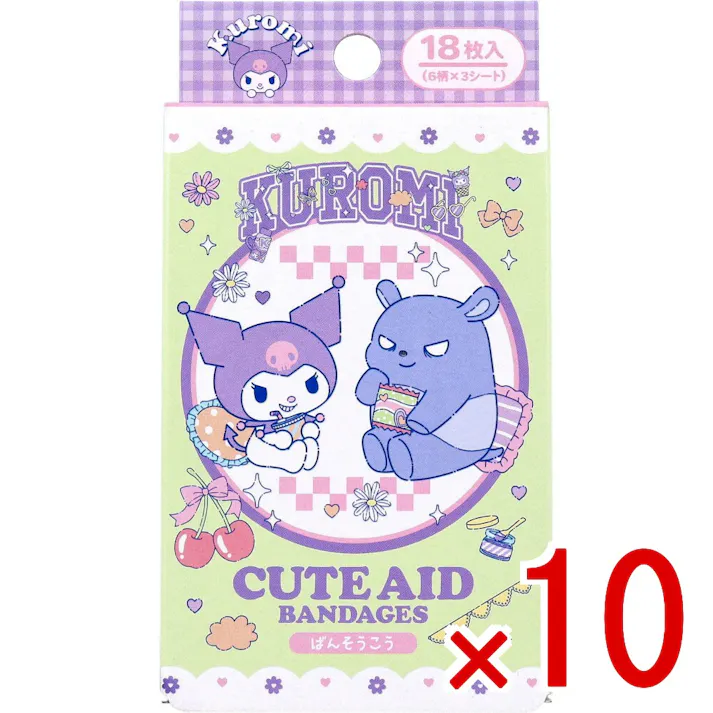 【10点まとめ買い】ワンダフルワールド2 クロミ CUTE AID ばんそうこう 18枚入 × 10点 デザインは6種類。 6柄×3シート。 【送料込み】