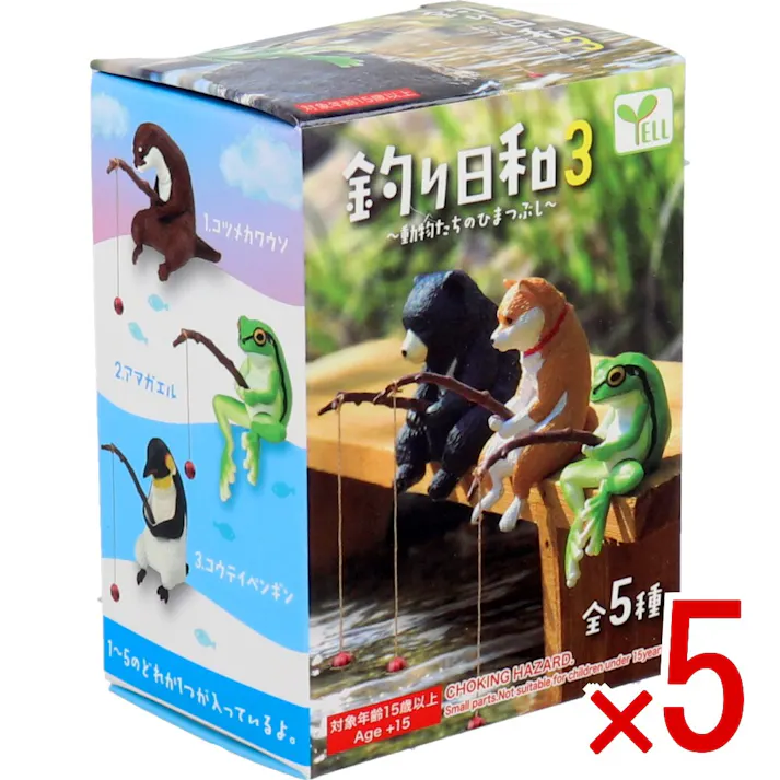 【5点まとめ買い】フィギュア 釣り日和3 ~動物たちのひまつぶし~ 1個入 × 5点 1~5のどれか1つが入っているよ! 全5種。 【送料込み】