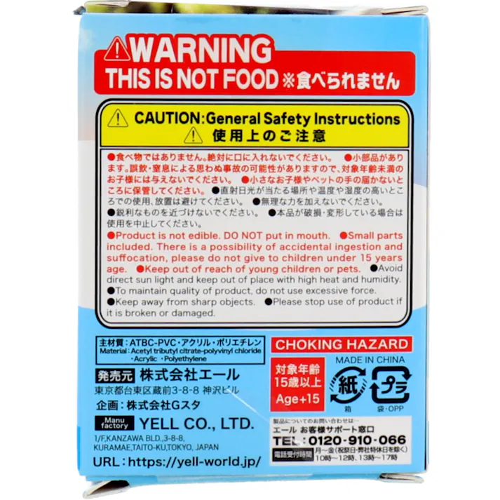 【5点まとめ買い】フィギュア 釣り日和3 ~動物たちのひまつぶし~ 1個入 × 5点 1~5のどれか1つが入っているよ! 全5種。 【送料込み】