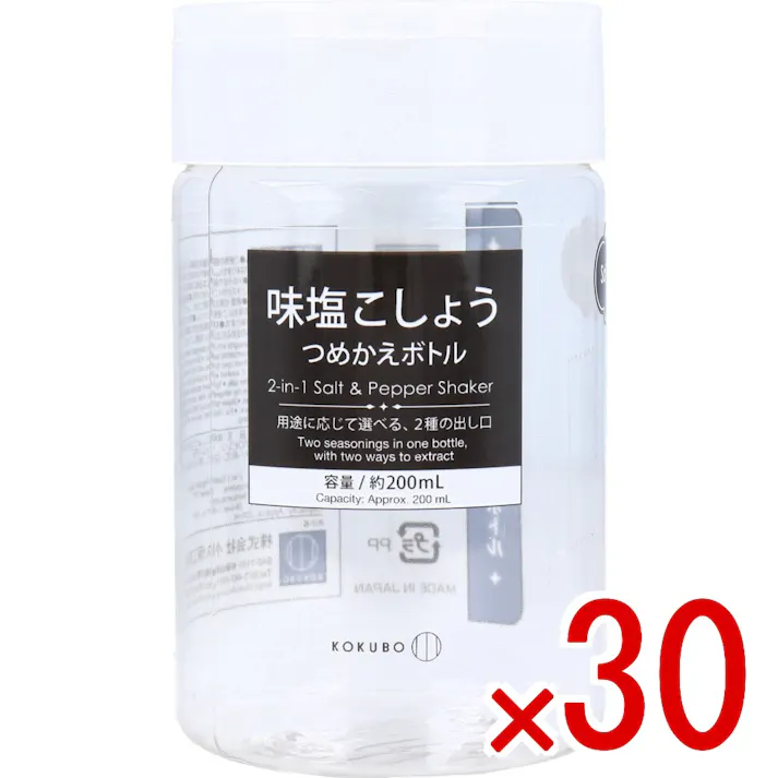 【30点まとめ買い】味塩こしょう つめかえボトル KK-269 × 30点 用途に応じて選べる2種類の出し口。 容量:約200mL。 【送料込み】