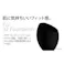 【5点まとめ買い】DOUX ドゥ 多種類ファンデ用 ISP-DX01 × 5点 ファンデーションタイプに合せて選べるベースメイクのプロ 肌に気持ちいいフィット感! 【送料込み】