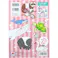 【10点まとめ買い】みんなのぬりえ なかよし どうぶつのおやこ × 10点 たっぷり32ページ!なかよしおやこがたくさんいるよ! なかよし どうぶつのおやこの世界を楽しもう♪ 【送料込み】