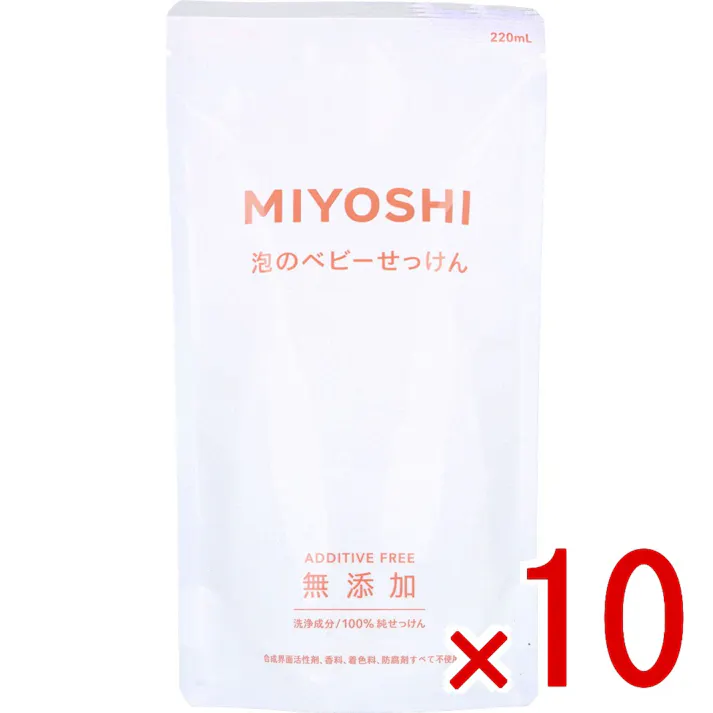 【10点まとめ買い】無添加 泡のベビーせっけん 詰替用 220mL × 10点 洗浄成分100%純せっけん。 赤ちゃんのお肌をいたわる、やさしい洗い心地。 【送料込み】