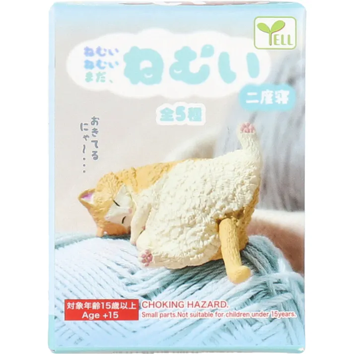 【5点まとめ買い】フィギュア ねむいねむいまだねむい 二度寝 1個入 × 5点 あと5分・・・。 おきてるにゃ~・・・。 【送料込み】