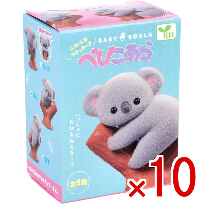 【10点まとめ買い】フィギュア べびこあら 1個入 × 10点 ふわふわのフロッキー♪ いっしょにおひるねする・・・? 【送料込み】