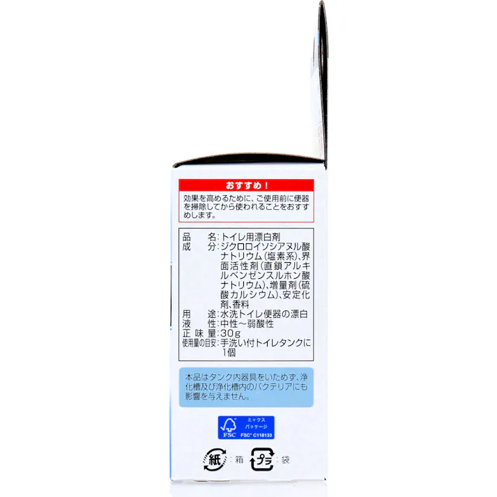 【10点まとめ買い】ブルーレットおくだけ 漂白剤 詰替用 30g × 10点 浄化槽にも安心♪ 漂白パワーで水ぎわの黒ズミ発生を抑えて、便器のきれいを保ちます。 【送料込み】