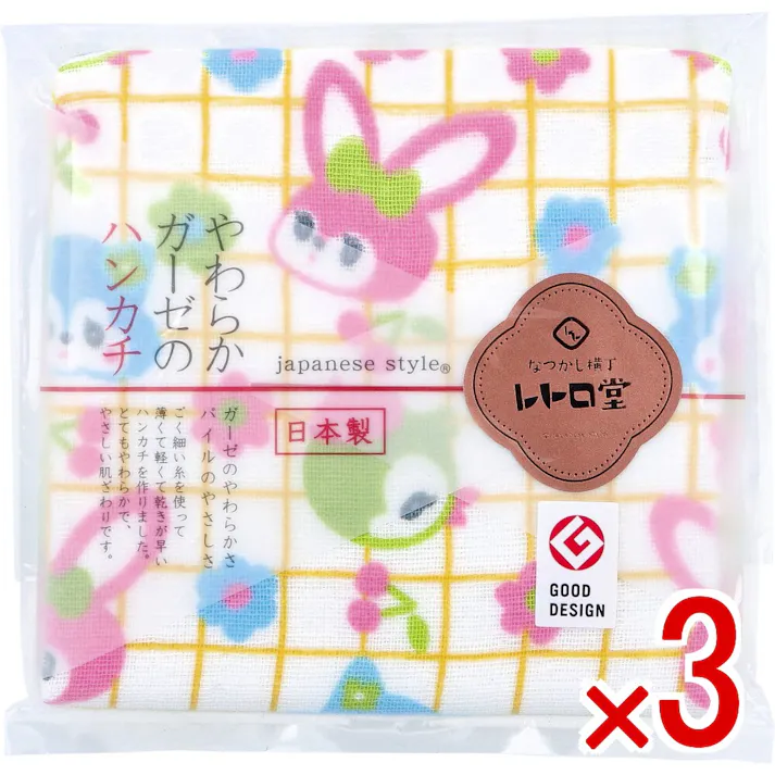 【3点まとめ買い】なつかし横丁 レトロ堂 ジャパニーズスタイル やわらかガーゼのハンカチ キャラキャラ 1枚入 × 3点 ガーゼのやわらかさ、パイルのやさしさ。 ごく細い糸を使って、薄くて軽くて乾きが早いてぬぐいを作りました。 【送料込み】