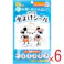【6点まとめ買い】アース 虫よけシール ミッキー&ミニー レモンユーカリの香り 24枚入 × 6点 親子で使える。 衣類に貼れる、ベビーカー、帽子にも。 【送料込み】