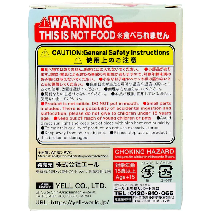 【10点まとめ買い】フィギュア 寝-OCHI 1個入 × 10点 ZZZ。 全5種。 【送料込み】