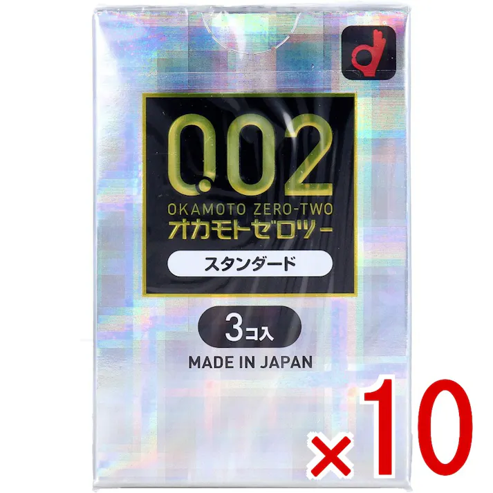 【10点まとめ買い】オカモトゼロツー スタンダード 0.02コンドーム 3個入 × 10点 気持ちいい!均一なうすさ0.02ミリ台(オカモト社測定)。 オカモトゼロツースタンダード3コ入。 【送料込み】