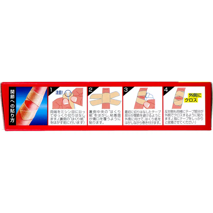 【5点まとめ買い】ファミリーケア ストップバン クロスケア 防水 指先・関節2way 20枚入 × 5点 ひび・あかぎれに。 指に密着クロス貼り。 【送料込み】