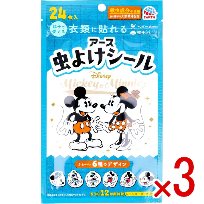 【3点まとめ買い】アース 虫よけシール ミッキー&ミニー レモンユーカリの香り 24枚入 × 3点 親子で使える。 衣類に貼れる、ベビーカー、帽子にも。 【送料込み】