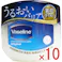 【10点まとめ買い】ヴァセリン オリジナル ピュアスキンジェリー 40g × 10点 乾燥の気になる部分の保湿ケアに! やわらかくなめらかで、健やかな肌へ♪お肌をやさしく守り、うるおいを逃しません。 【送料込み】