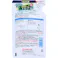 【5点まとめ買い】金鳥 水回り用ティンクル 防臭プラス 詰替用 ゆずの香り 250mL × 5点 お酢成分のチカラ!!水アカスッキリ! Wの酸が効く! 【送料込み】