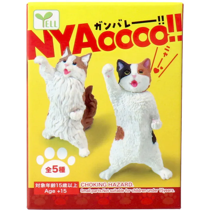 【10点まとめ買い】フィギュア NYAoooo!! 1個入 × 10点 ガンバレー! こぶしを掲げ、高らかにガッツポーズをしているカワイイねこさんたちが大集合!表情もさまざま。みなさんはどのねこさんがお好き? 【送料込み】