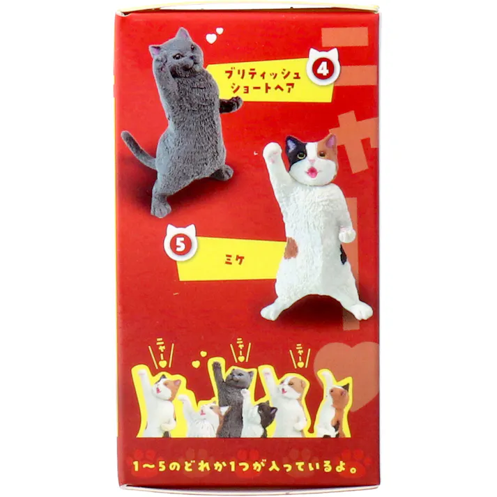 【10点まとめ買い】フィギュア NYAoooo!! 1個入 × 10点 ガンバレー! こぶしを掲げ、高らかにガッツポーズをしているカワイイねこさんたちが大集合!表情もさまざま。みなさんはどのねこさんがお好き? 【送料込み】