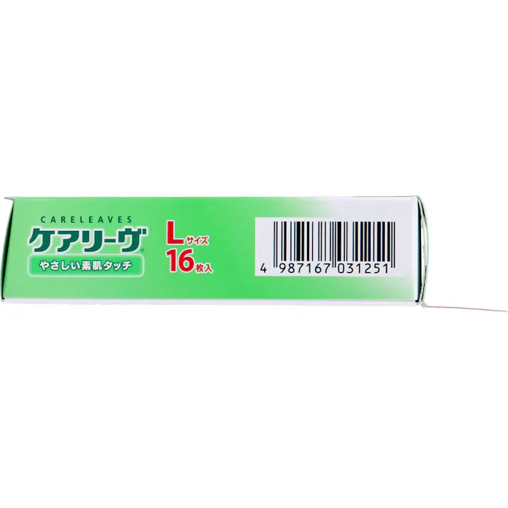 【5点まとめ買い】ケアリーヴ Lサイズ 16枚 CL16L × 5点 やさしい素肌タッチ。しなやかに肌になじんで、素肌のような貼りごこち。 「やわらか素材の高密度ウレタン不織布」「キズぐちにやさしいパッド」「水に強い粘着剤」採用、やさしい素肌タイプの救急絆創膏です。 【送料込み】