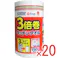 【20点まとめ買い】スコッティ 3倍巻キッチンタオル 206×220mm 2枚重ね150カット × 20点 1ロールの長さが3ロール分!たっぷり使えるロングロール! ハーフサイズにも切れるミシン目つきで用途に合わせて調整が出来る便利で長く使えるキッチンタオルです。 【送料込み】