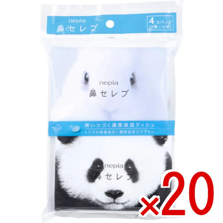 【20点まとめ買い】ネピア 鼻セレブ ポケットティシュ 24枚(12組)×4個パック × 20点 潤いつづく濃厚保湿ティシュ。 「トリプル保湿」と「植物由来スクワラン」でしっとりやわらかな鼻ざわり。 【送料込み】