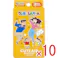 【10点まとめ買い】クレヨンしんちゃん ファミリー CUTE AID ばんそうこう 18枚入 × 10点 デザインは6種類。 6柄×3シート。 【送料込み】