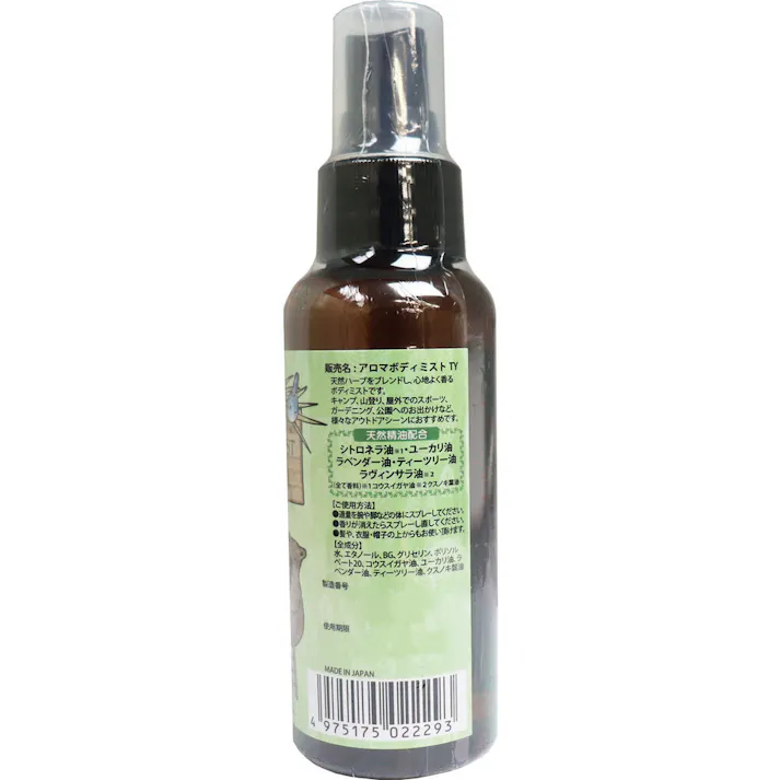 【10点まとめ買い】アロマボディミスト TY 虫が嫌がる天然ハーブの香り 100mL × 10点 ディート不使用なのでお子様から大人まで安心してお使いいただけます! 天然ハーブをブレンドし、心地よく香るボディミストです。 【送料込み】