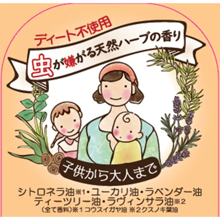 【10点まとめ買い】アロマボディミスト TY 虫が嫌がる天然ハーブの香り 100mL × 10点 ディート不使用なのでお子様から大人まで安心してお使いいただけます! 天然ハーブをブレンドし、心地よく香るボディミストです。 【送料込み】
