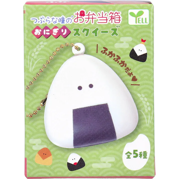 【10点まとめ買い】フィギュア つぶらな瞳のお弁当箱 おにぎり スクイーズ 1個入 × 10点 ふかふかだよ。 やわらかスクイーズ。 【送料込み】
