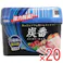 【20点まとめ買い】炭番 冷蔵庫用脱臭剤 150g × 20点 炭の力でイヤな臭いをスッキリ! 冷蔵庫の中のイヤなニオイを強力脱臭!! 【送料込み】