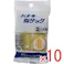 【10点まとめ買い】ハナキ指サック 2本入 サイズ2 太短 × 10点 やわらかくしなやかで、美しい透明なアメ色のもっとも一般的な指サックです! 指の怪我や指先のあかぎれ・切り傷時、指(又は絆創膏の上)に指サックを被せることにより、指先を水濡れや痛みから保護します。 【送料込み】