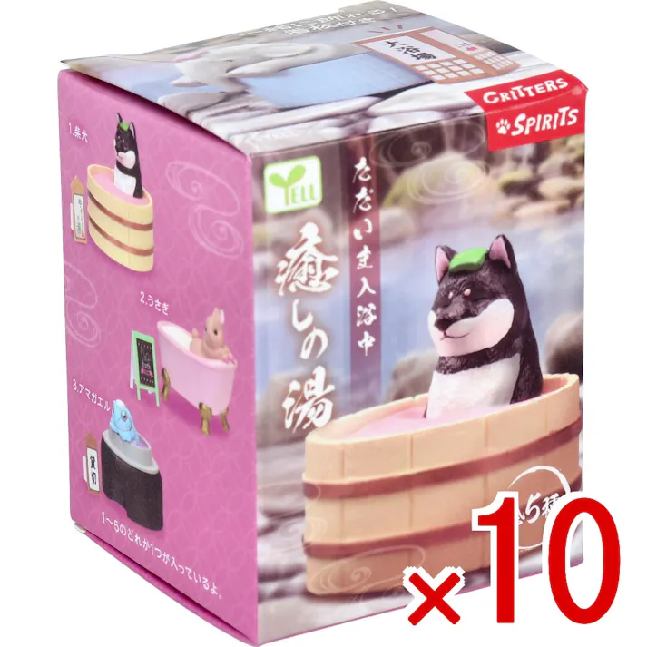 【10点まとめ買い】フィギュア ただいま入浴中 癒しの湯 1個入 × 10点 一緒に飾れる!看板付き。 全5種。 【送料込み】