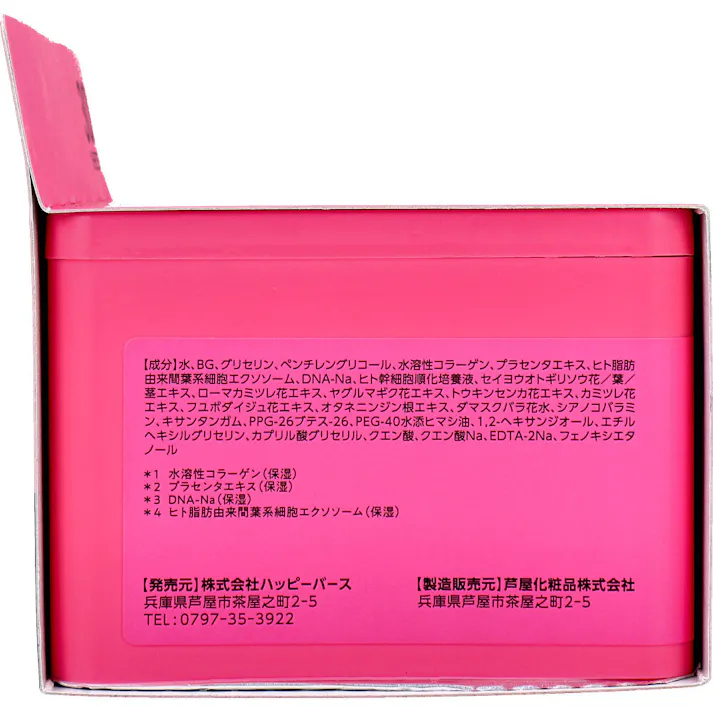 【3点まとめ買い】NOWNOW FACIAL MASK ナウナウフェイスマスク 04 ピンク 30枚入 × 3点 ハリ・弾力 もっちりの肌触り。 【送料込み】